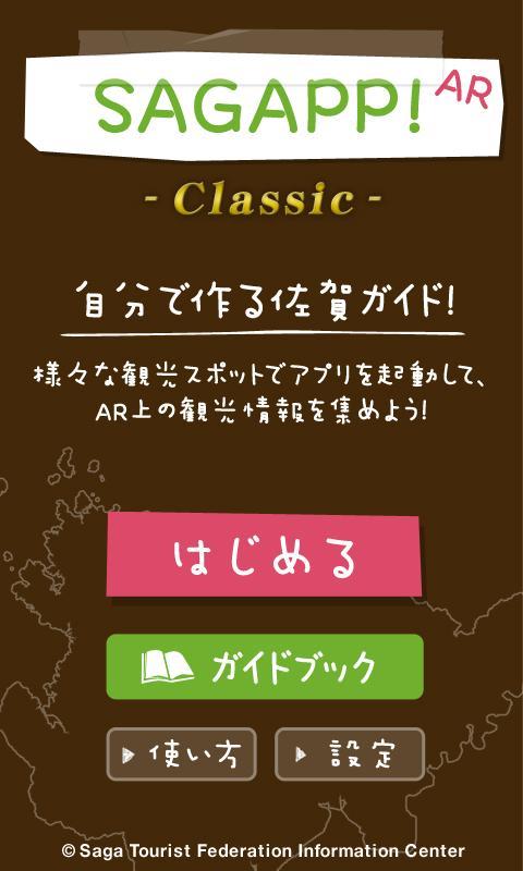 SAGAPP! Classic
