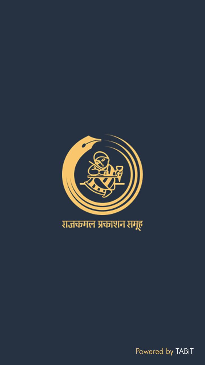 Rajkamal Books