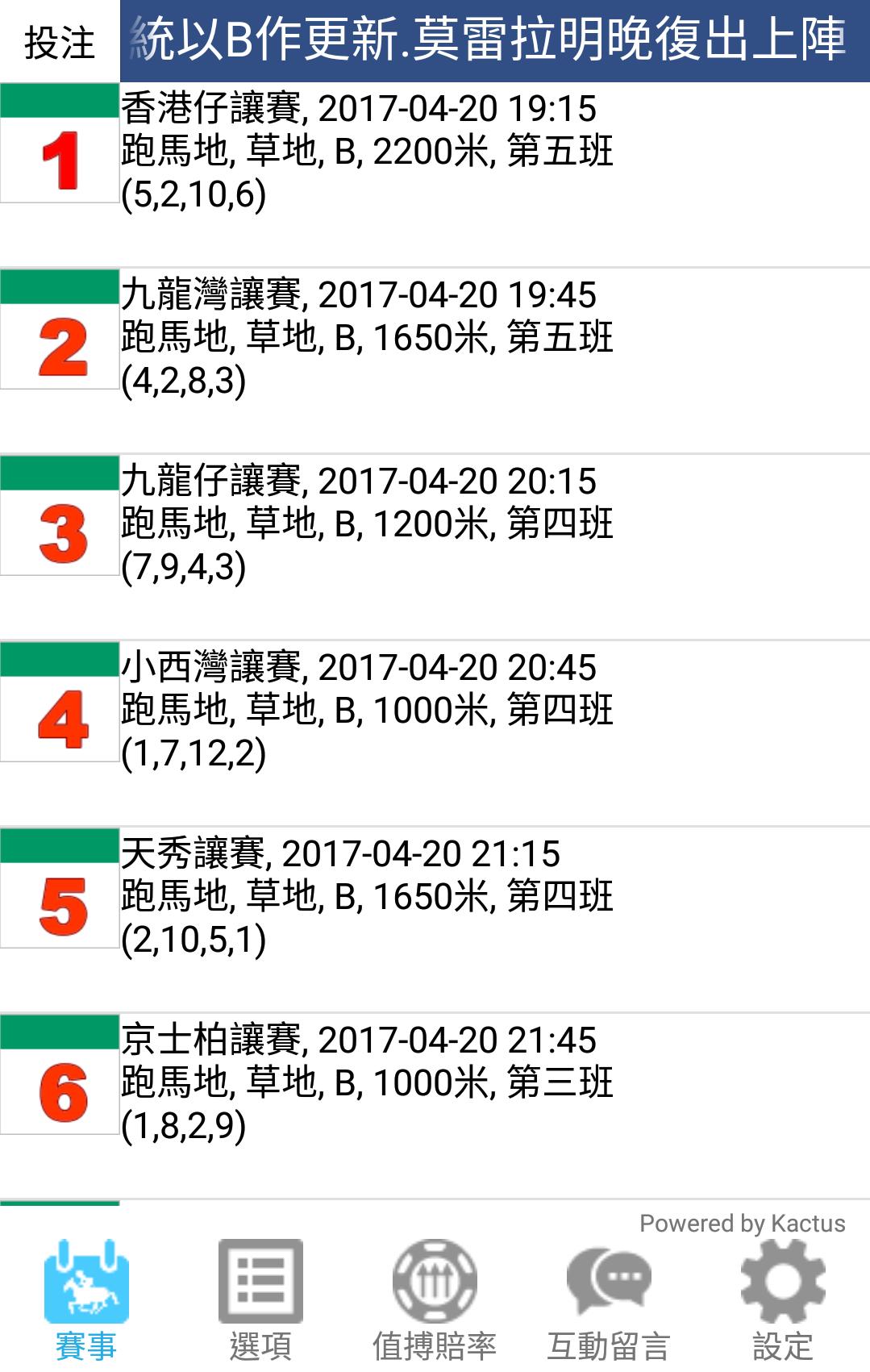 RaceApp