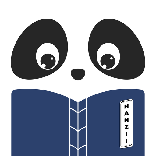 Chinese Dictionary Hanzii