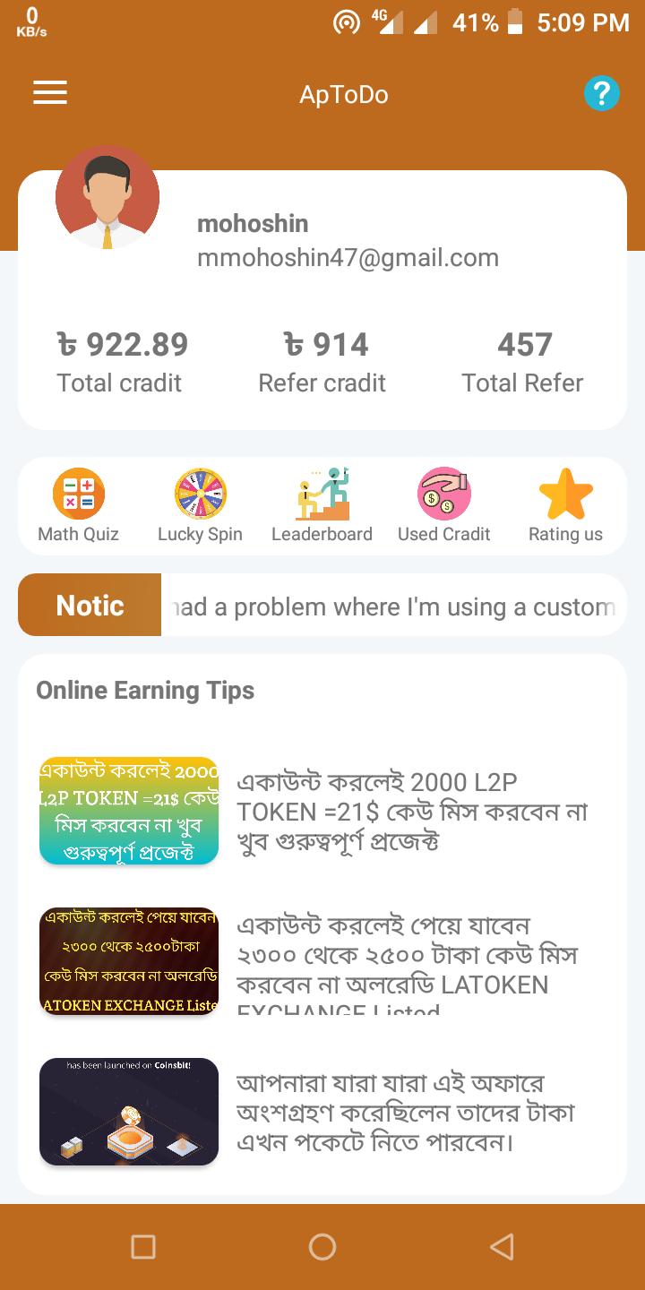 AptoDo Tips